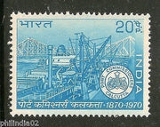 India 1970 Calcutta Port Trust Ship Phila-520 MNH