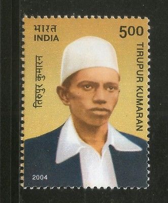 India 2004 Tirupur Kumaran Phila-2077 MNH