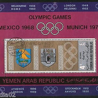 Yemen Arab Rep. Mexico to Munich Olympic Games M/s Cancelled # 13454