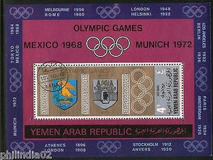 Yemen Arab Rep. Mexico to Munich Olympic Games M/s Cancelled # 13454