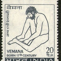 India 1972 Vemana Phila-558 / Sc 560 MNH
