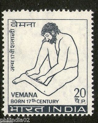 India 1972 Vemana Phila-558 / Sc 560 MNH