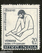 India 1972 Vemana Phila-558 / Sc 560 MNH