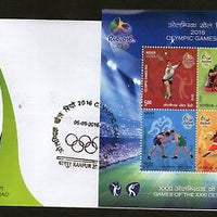 India 2016 Rio Olympic Games Brazil Shooting Boxing Wrestling Sport M/s FDC F306