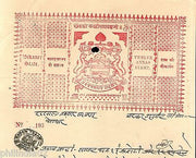 India Fiscal Bikaner State 12As Coat of Arms Stamp Paper Type 75 KM 759 # 10222C