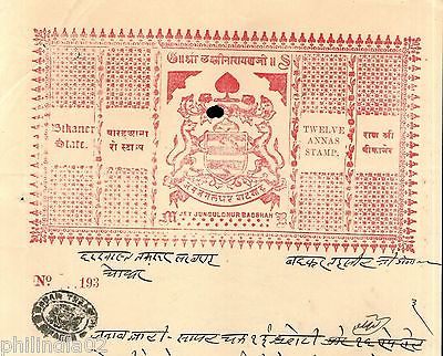 India Fiscal Bikaner State 12As Coat of Arms Stamp Paper Type 75 KM 759 # 10222C