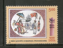 India 2004 9 Battalion (Travancore) Madras Regiment Military Phila-2041 MNH