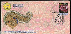 India 2014 World Famous Zardozi Hand Art of Mughal & Nawabi Period Sp Cover#7150