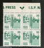 India 1985 6th Def. 25p Tractor WMK To Left Phila-D121 Instruction Mark BLK/4MNH