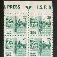 India 1985 6th Def. 25p Tractor WMK To Left Phila-D121 Instruction Mark BLK/4MNH