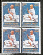 India 2011 Acharya Jaimal Ji Maharaj Phila-2721 Jainism Religion BLK/4 MNH