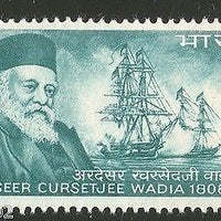 India 1969 Ardaseer Cursetjee Wadia Ship Building Engineer Phila-489 MNH