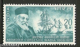 India 1969 Ardaseer Cursetjee Wadia Ship  Phila-489 MNH