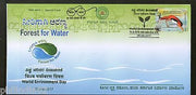 India 2017 World Environment Day Forest for Water Health Special Cover # 6960