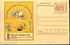 India 2007 Renewable Energy Solar Wind Electricity Gujarati Meghdoot Card 13369