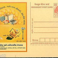 India 2007 Renewable Energy Solar Wind Electricity Gujarati Meghdoot Card 13369