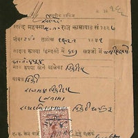 India Fiscal Jhalawar State 1An King T36 KM 365 Revenue Stamp on Document # 7876