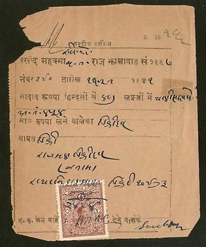 India Fiscal Jhalawar State 1An King T36 KM 365 Revenue Stamp on Document # 7876