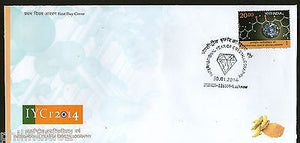 India 2014 International Year of Crystallography Gems FDC