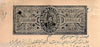 India Fiscal Rajgarh State 1An Stamp Paper T 10 KM 100 Revenue Court Fee #10711C