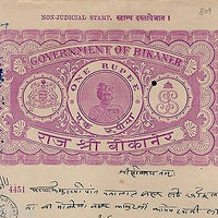 India Fiscal Bikaner State 1Re Non Judicial Stamp Paper Type80 KM809 # 10615E