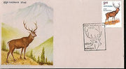 India 1982 Kashmir Stag Deer Phila-899 FDC