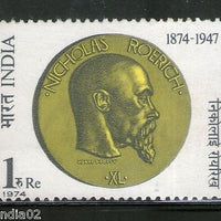 India 1974 Nicholas K. Roerich Phila-621 MNH