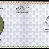 India 2017 Vallabhbhai Patel National Unity Day Hyderabad Special Cover # 18153