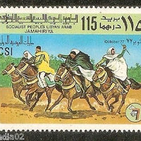 Libya 1977 International Turf Championship Horse Race Sport Sc 703 1v MNH #13021