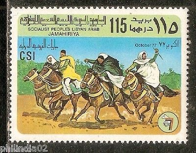Libya 1977 International Turf Championship Horse Race Sport Sc 703 1v MNH #13021
