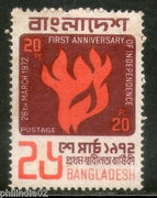 Bangladesh 1972 First Anniversary of independence Sc 33 MNH # 3259A