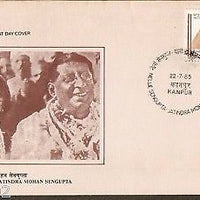 India 1985 Nelie Sen & Jatindra Sen Phila-993 FDC