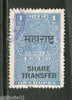 India Fiscal 1964´s Re.1 Share Transfer O/P MAHARASHTRA Revenue Stamp # 4077D