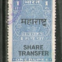 India Fiscal 1964´s Re.1 Share Transfer O/P MAHARASHTRA Revenue Stamp # 4077D