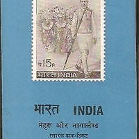 India 1967 Nehru & Nagaland Phila-454 Cancelled Folder