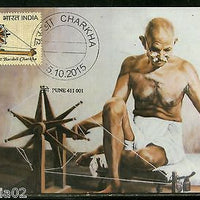 India 2015 Mahatma Gandhi Bardoli Charkha Spinning Wheel Max Card # 8300