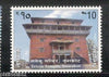 Nepal 2015 Taleju Temple Nuwakot Architecture Religion 1v MNH # 1919