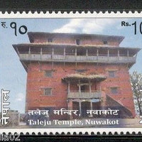 Nepal 2015 Taleju Temple Nuwakot Architecture Religion 1v MNH # 1919