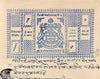 India Fiscal Bikaner State 2As Stamp Paper TYPE 10 KM 102 Revenue Court #10344B