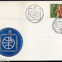 Bulgaria 1978 Ceramics Exhibition Goddess Birds Special Cover # 7816