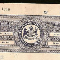 India Fiscal Charkhari State 8As Coat of Arms Stamp Paper Type10 KM 105 # 10346G