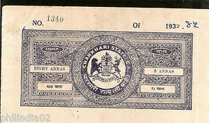 India Fiscal Charkhari State 8As Coat of Arms Stamp Paper Type10 KM 105 # 10346G