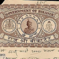 India Fiscal Bikaner State 6As Stamp Paper T80 KM805 Court Fee Revenue # 10568F