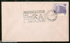 India 1976 Use Pedestrain Crossing Traffic Sign Police Special Cancellation 5651
