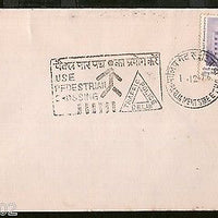 India 1976 Use Pedestrain Crossing Traffic Sign Police Special Cancellation 5651
