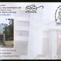 India 2017 Sharada Residential School Udupi Education Special Cover # 18355