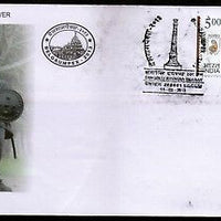 India 2013 Sangolli Rayanna Memorial Worrier Statue Special Cover # 18265