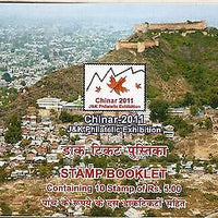 India 2011 Hari Parbat Fort CHINAR- J & K Philatelic Exhibition Stamp Booklet