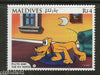 Maldives 1996 Pluto & Fly Paper- Scene 9 Dog Sc 2191a Disney Cartoon MNH #2906