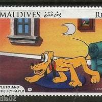 Maldives 1996 Pluto & Fly Paper- Scene 9 Dog Sc 2191a Disney Cartoon MNH #2906